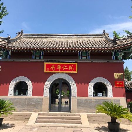 Chengde Kai Ren Hua Fu Inn Bi Shu Shan Zhuang Dian Zewnętrze zdjęcie