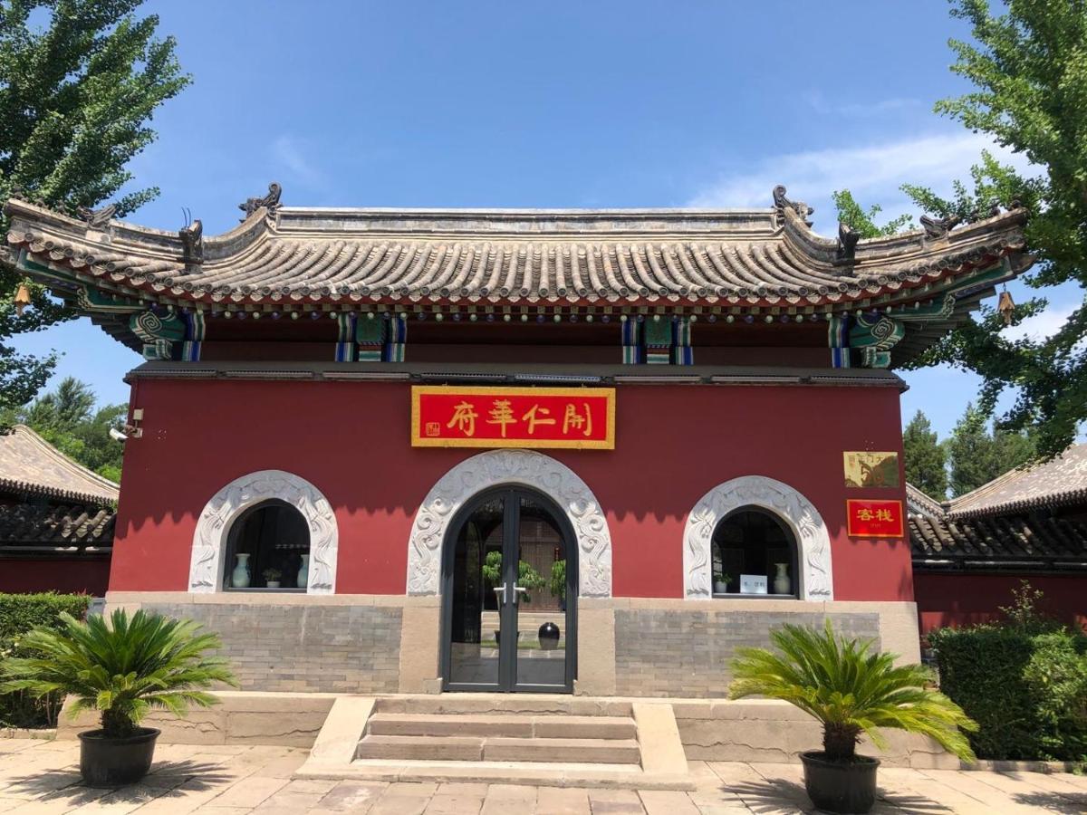 Chengde Kai Ren Hua Fu Inn Bi Shu Shan Zhuang Dian Zewnętrze zdjęcie
