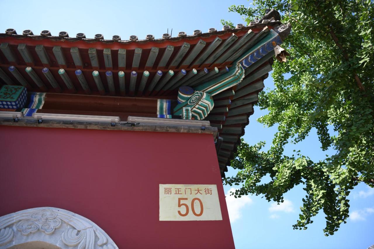 Chengde Kai Ren Hua Fu Inn Bi Shu Shan Zhuang Dian Zewnętrze zdjęcie