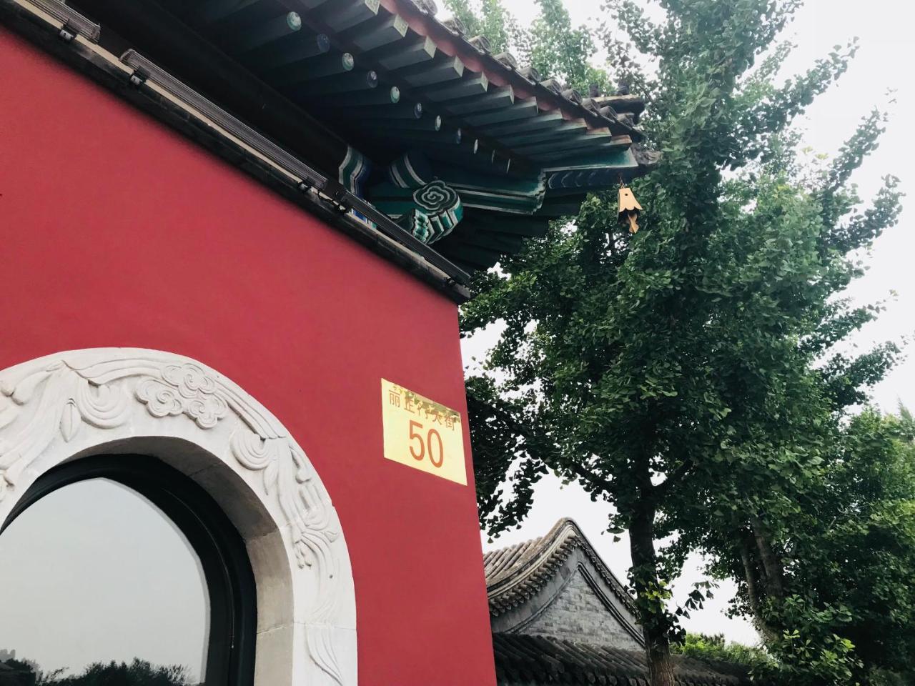 Chengde Kai Ren Hua Fu Inn Bi Shu Shan Zhuang Dian Zewnętrze zdjęcie